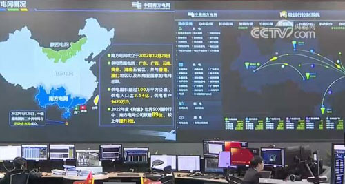 各地運用數(shù)字化手段優(yōu)化控制 保障電力供應(yīng)順利“迎峰度夏”