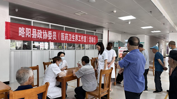 略阳县政协医药卫生界委员工作室开展庆“七一”义诊活动