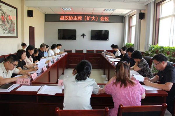 大荔县政协召开十五届二十一次主席（扩大）会
