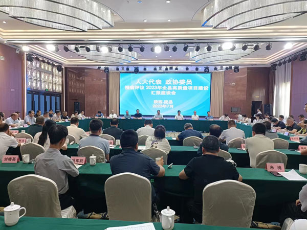 陇县人大代表、政协委员联合开展2023年全县重点建设项目建设视察评议活动
