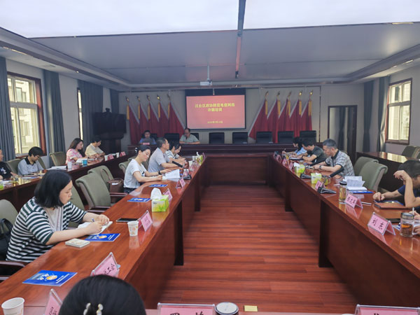 汉台区政协举办防范电信网络诈骗培训会