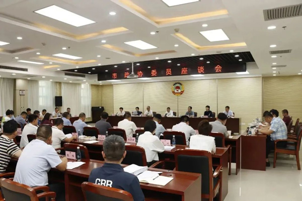 榆林市政协召开委员座谈会