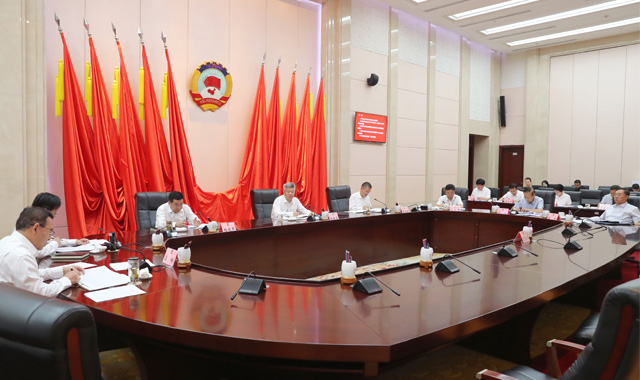 视频 | 省政协召开党组（扩大）会议和主席会议 徐新荣主持