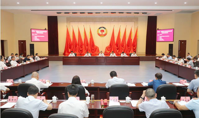 视频 | 省政协召开专题协商座谈会围绕“促进数字经济高质量发展”协商议政 徐新荣主持