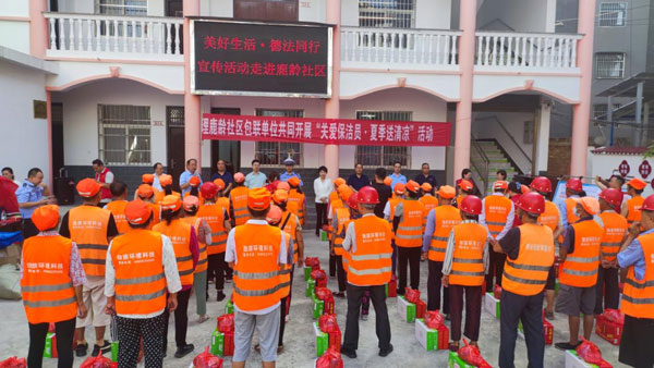 西乡县政协开展“关爱保洁，夏季送清凉”活动