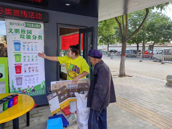 定边县：垃圾兑换小超市 兑出垃圾分类新时尚