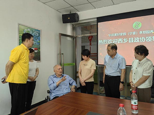 西乡县政协赴宁夏寻访西乡籍名人、西夏学专家李范文先生