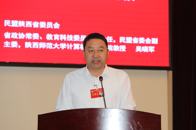  吴晓军：点亮汉文化  辉映唐文化 打造陕西旅游商业两极