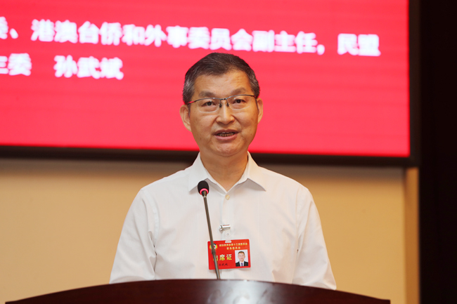  孙武斌：大力发展红色文化旅游 助力打造万亿级文化旅游产业