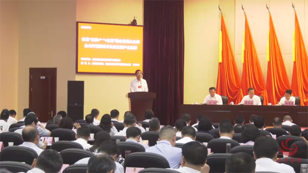 发挥文化资源优势 加快打造万亿级文旅产业 ——省政协十三届常委会第三次会议大会发言摘登