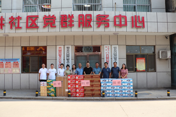 汇聚“政”能量 “协”手办实事——府谷县政协经济界委员工作室开展慰问活动