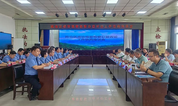 陈仓区政协开展公益诉讼工作专题视察