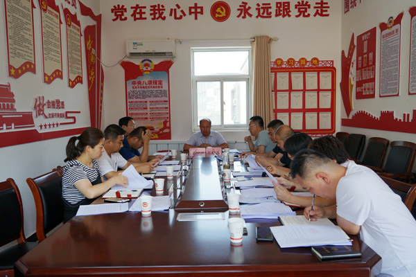 米脂县政协召开十届二十次主席（扩大）会议