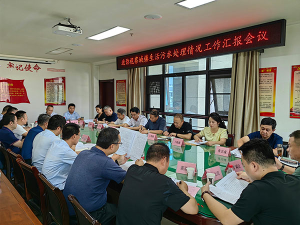 陈仓区政协视察全区城镇生活污水处理工作