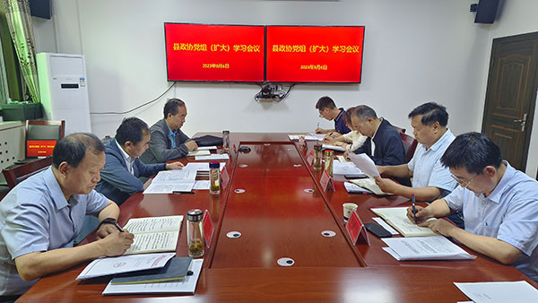 麟游县政协：强化担当作为 助推高质量发展