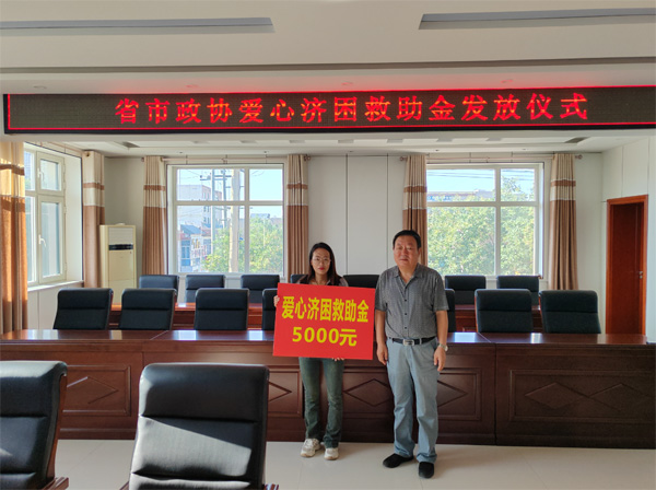 厚植爱心 助学筑梦 定边县政协向部分困难家庭大学新生发放爱心助学金