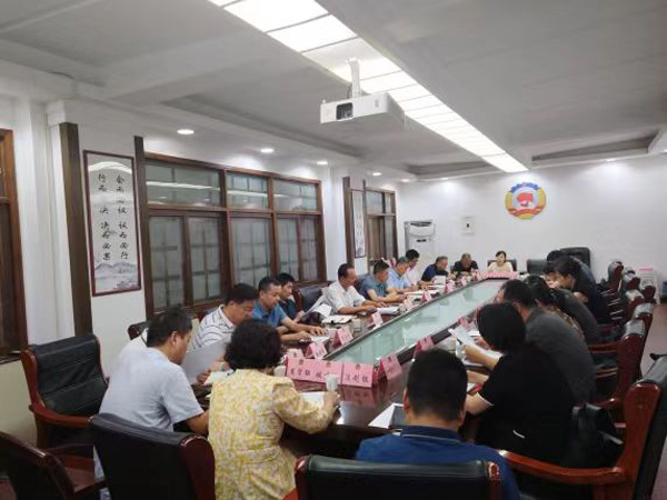 新城区政协召开重点工作推进会