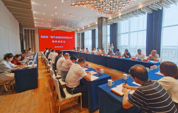 省政协农业和农村委员会在宝鸡开展调研