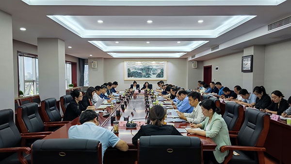 汉中市政协召开学习贯彻习近平新时代中国特色社会主义思想主题教育动员会