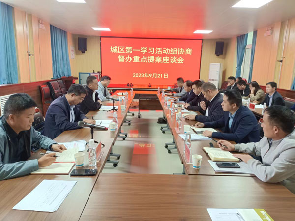 麟游县政协：倾听民声解民忧 争做居民“贴心人”