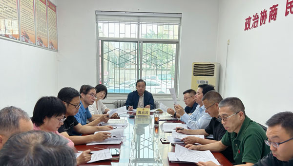扶风县政协召开十届十七次主席会议