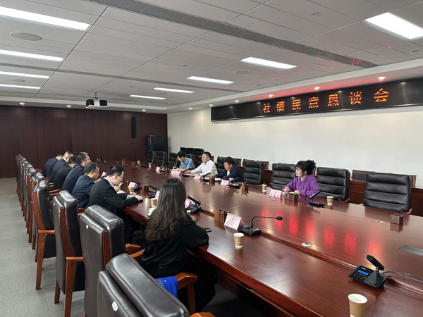   神木市政协召开社情民意恳谈会