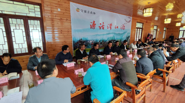 宁强县政协成功举行第一期“秦商量·漫话汉江源”协商活动