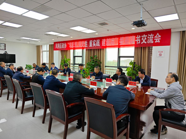 凤翔区政协：学思想 强党性 重实践 建新功