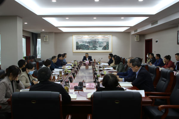           汉中市政协召开主席会议