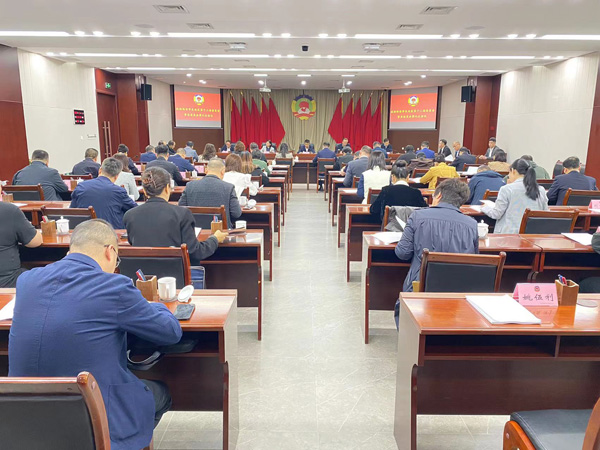未央区政协召开十二届九次常委会议
