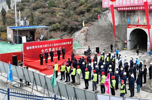 榆林黄河东线马镇引水工程神木支线输水隧洞全线贯通