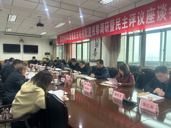 岐山县政协开展视察调研暨民主评议活动