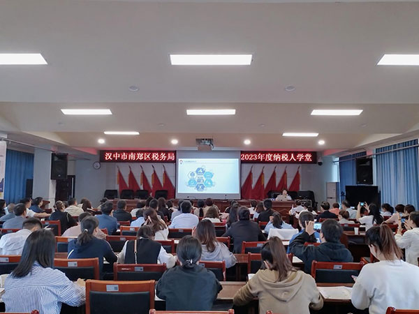 南郑税务：打好“政策+服务”组合拳，护航民营经济向好发