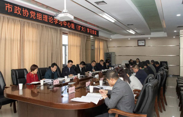 榆林市政协党组举行学习贯彻习近平新时代中国特色社会主义思想主题教育专题党课