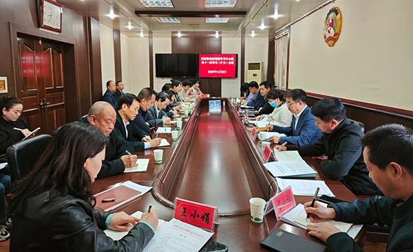   岐山县政协召开党组(扩大)会议暨主席会议