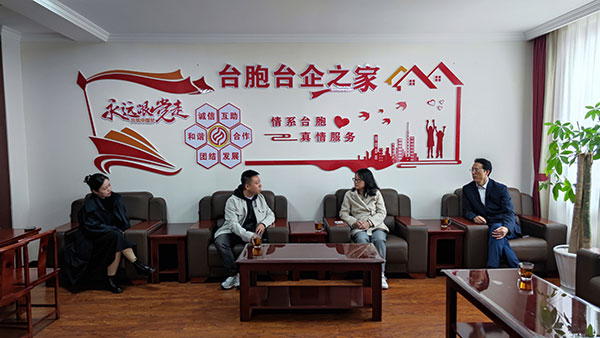 汉中市政协调研全市归国留学人员服务地方经济社会发展情况