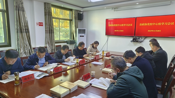 麟游县政协：三个“持续用力”推动麟游高质量发展