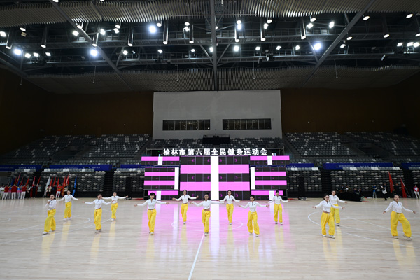 榆林市第六届全民健身运动会开幕