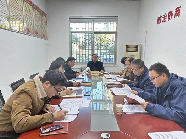 扶风县政协召开党组（扩大）会暨十届十八次主席会议