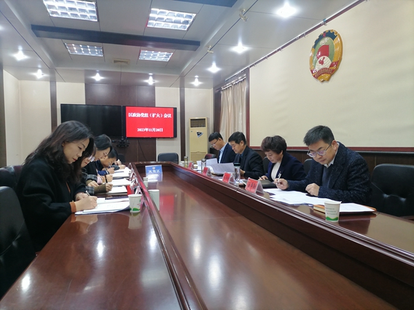  凤翔区政协召开党组（扩大）会议