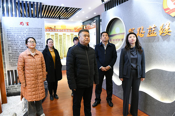 城固县政协举行文史馆揭牌仪式