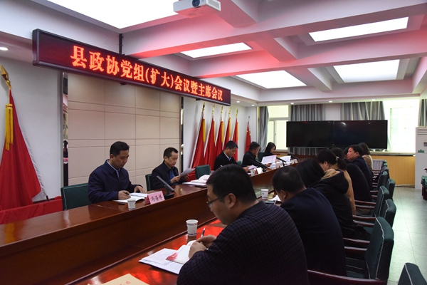 岐山县政协：把主题教育成果转化为干事创业“强引擎”