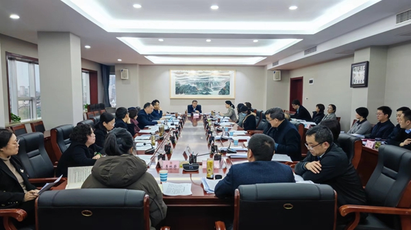            汉中市政协召开主席会议