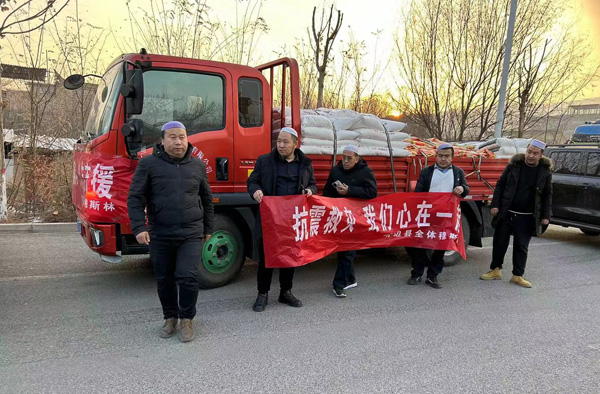 心系灾区 共克时艰 靖边县政协少数民族界别委员赴灾区助力抗震救灾