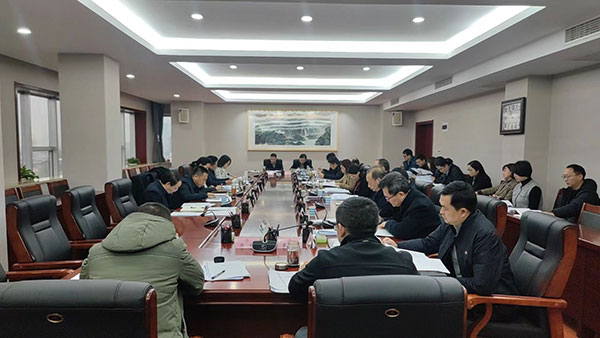                汉中市政协召开党组（扩大）会议