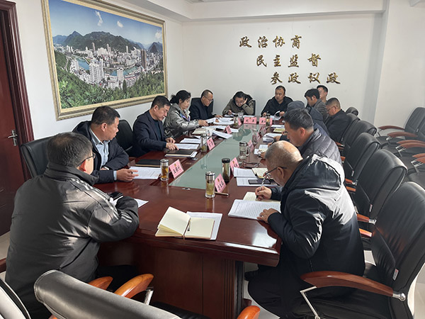 凤县政协：以学铸魂固初心 充电蓄能再出发