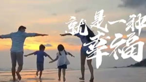 优秀作品奖：《我是委员我担当——为幸福城市而奋斗》