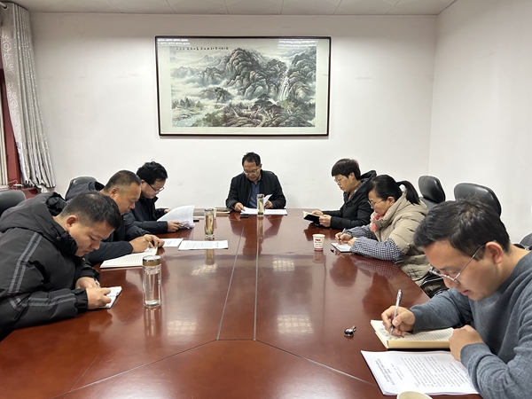 陇县政协党组召开主题教育专题民主生活会