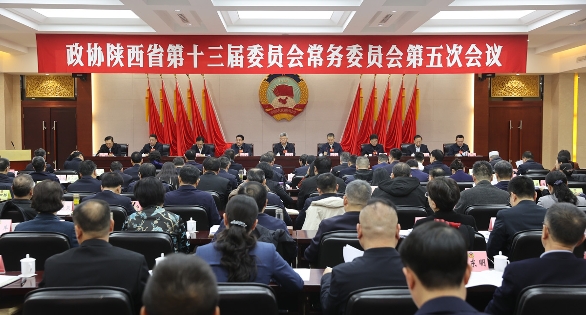 聚焦经济发展与民生 省政协744件提案已办复！