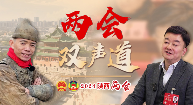 两会双声道｜要是唠这个，我可就不困了！导游冰蛋和金涌委员找到了共同话题→